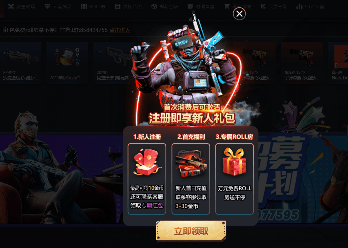 csgo武器交易平台哪个好（顶级武器饰品交易平台分享）