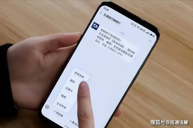 银行卡不要再开通短信通知？银行经理：平替有很多，开通就是浪费