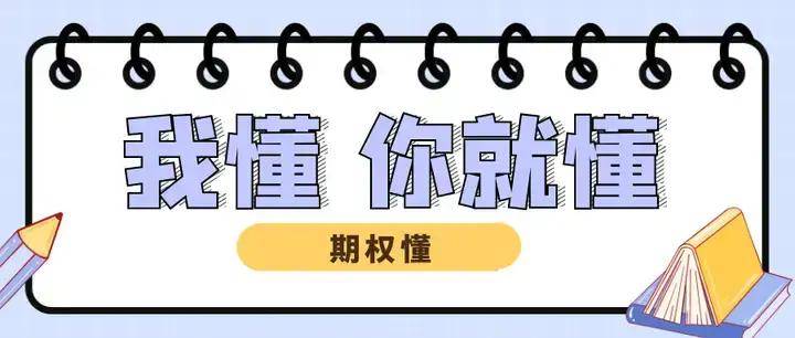 期权交易保证金一般是多少？