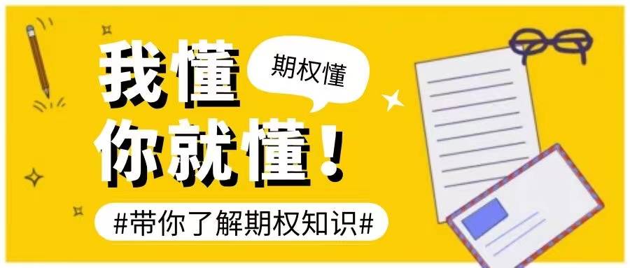 期权交易保证金是什么如何计算的公式？