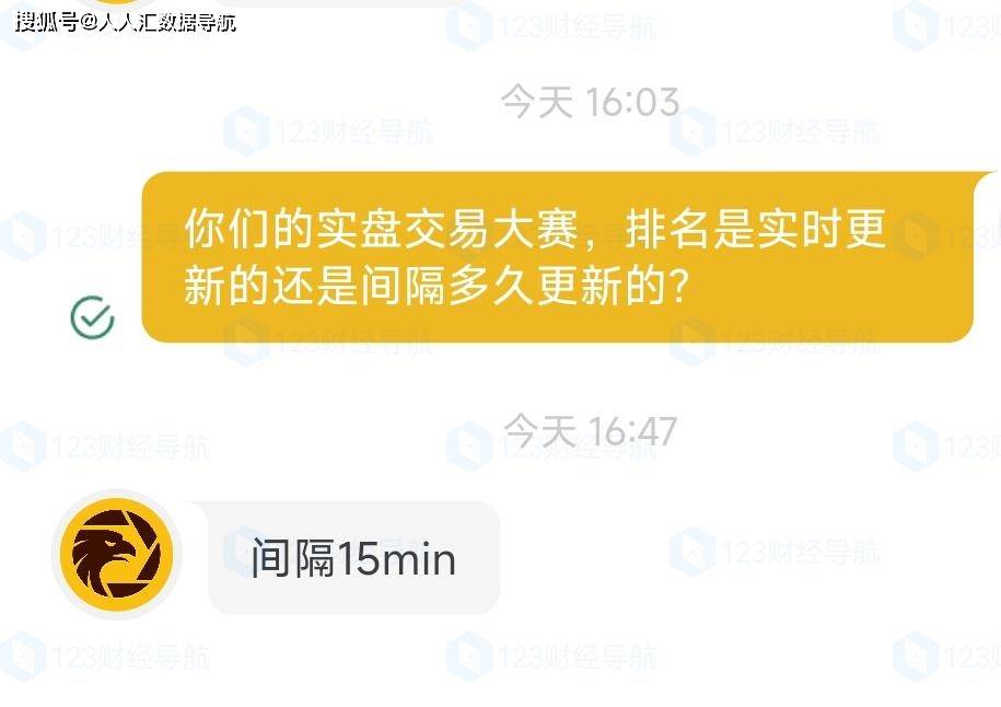 大白科普：外汇“假信号源”有几种？如何鉴别？