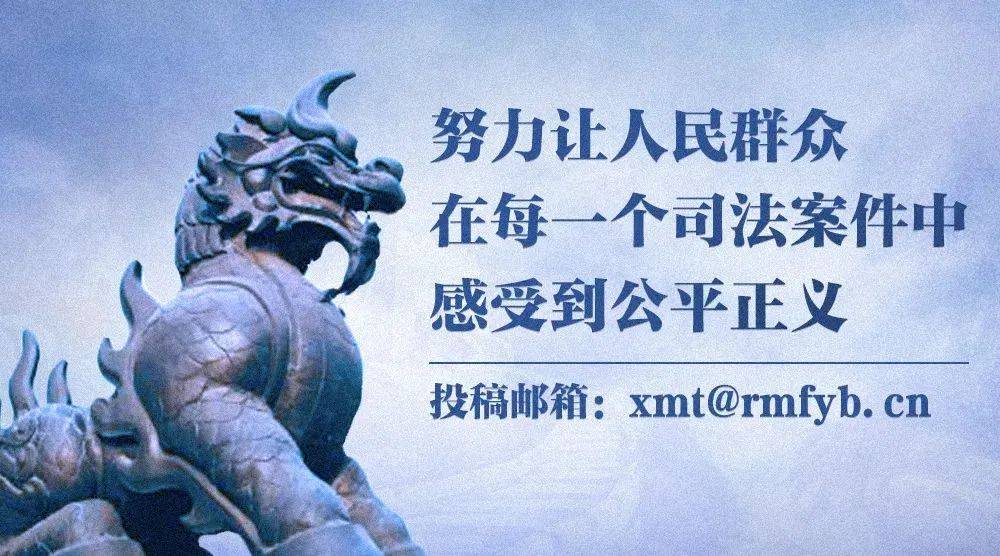 高额彩礼、家庭暴力、知假买假、平台用工，这场访谈都会聊！