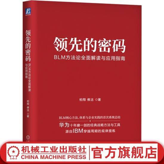 AGI淘金热，哪里值得长期耕耘？——新浪财经专访柏翔&amp;傅盛