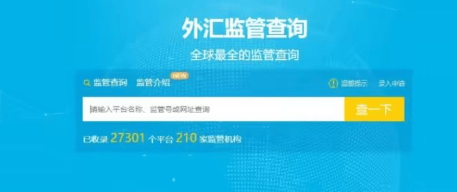 KCM Trade平台靠谱吗？怎么辨别正规的外汇平台