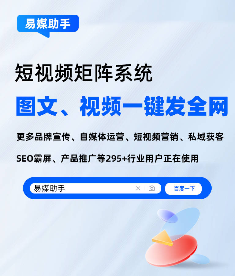 哪些多平台一键发布app比较好用？