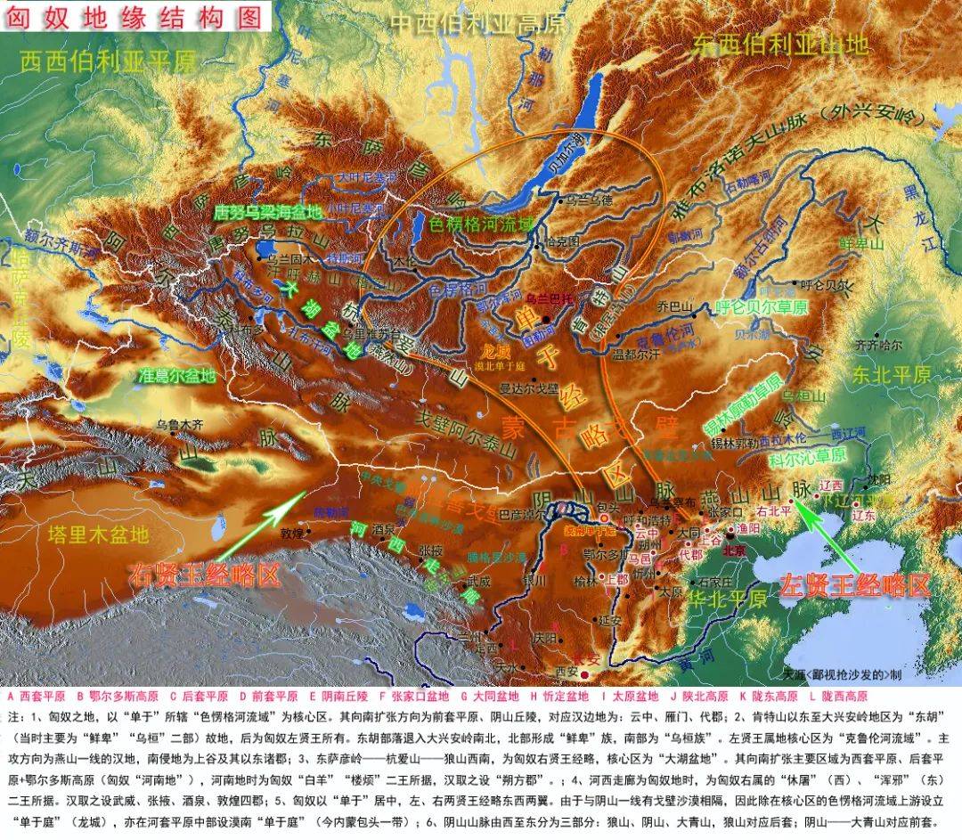 汉族是怎么形成的