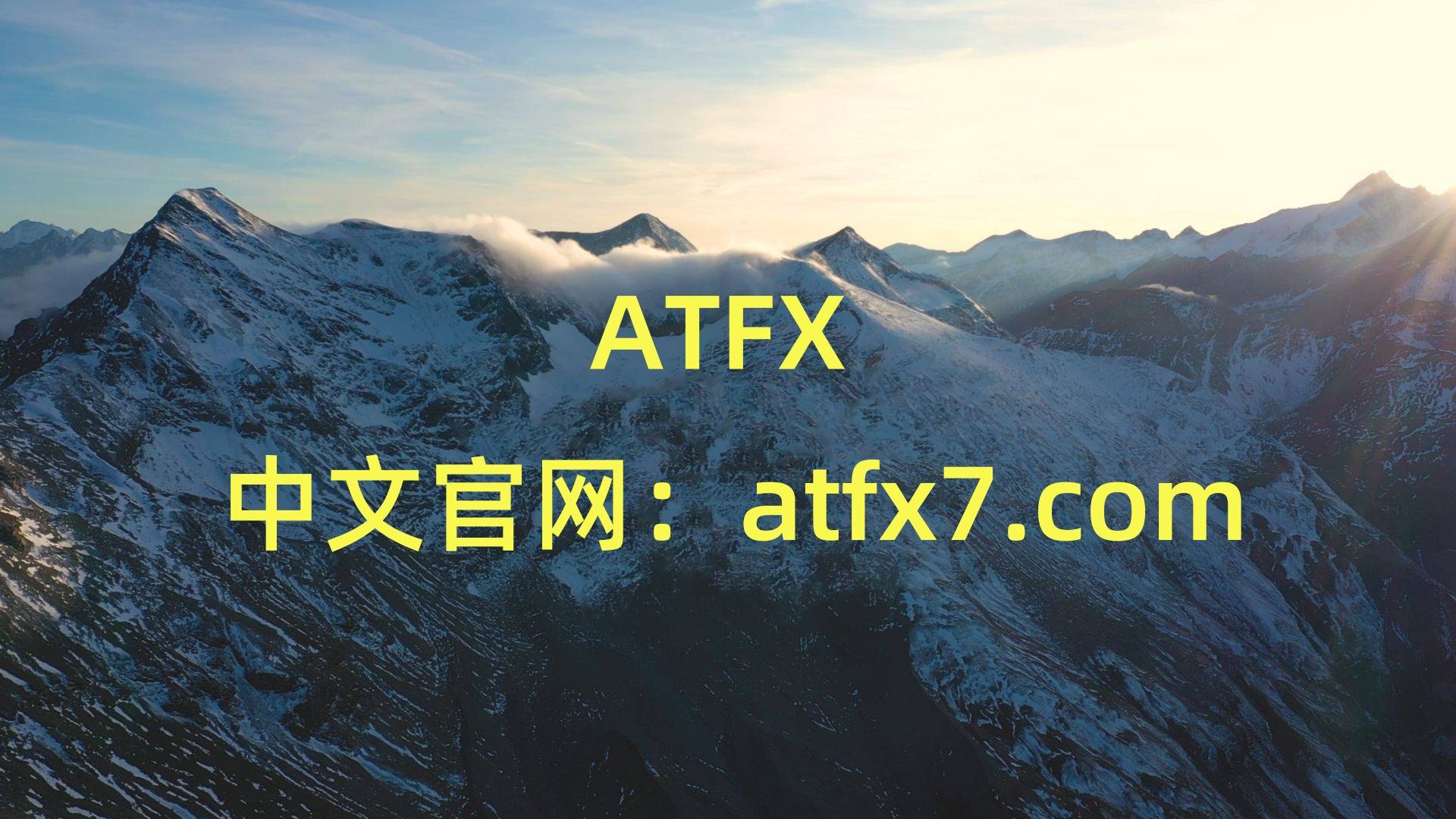 ATFX外汇平台国内交易合法吗？