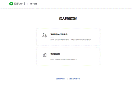 网校系统开发网校搭建，在线教育系统搭建