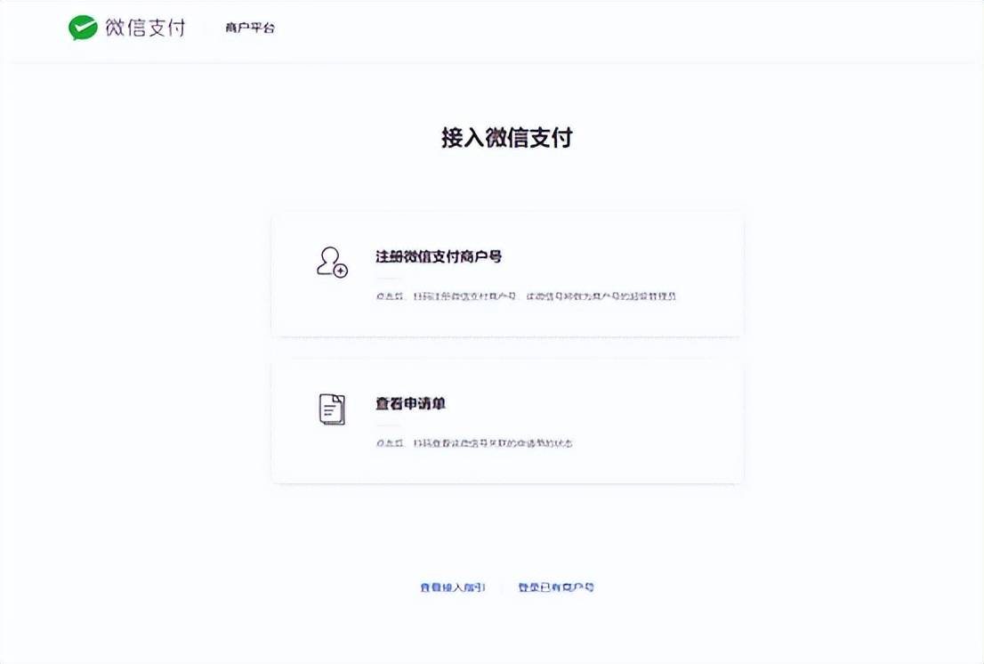 网校系统怎么搭建