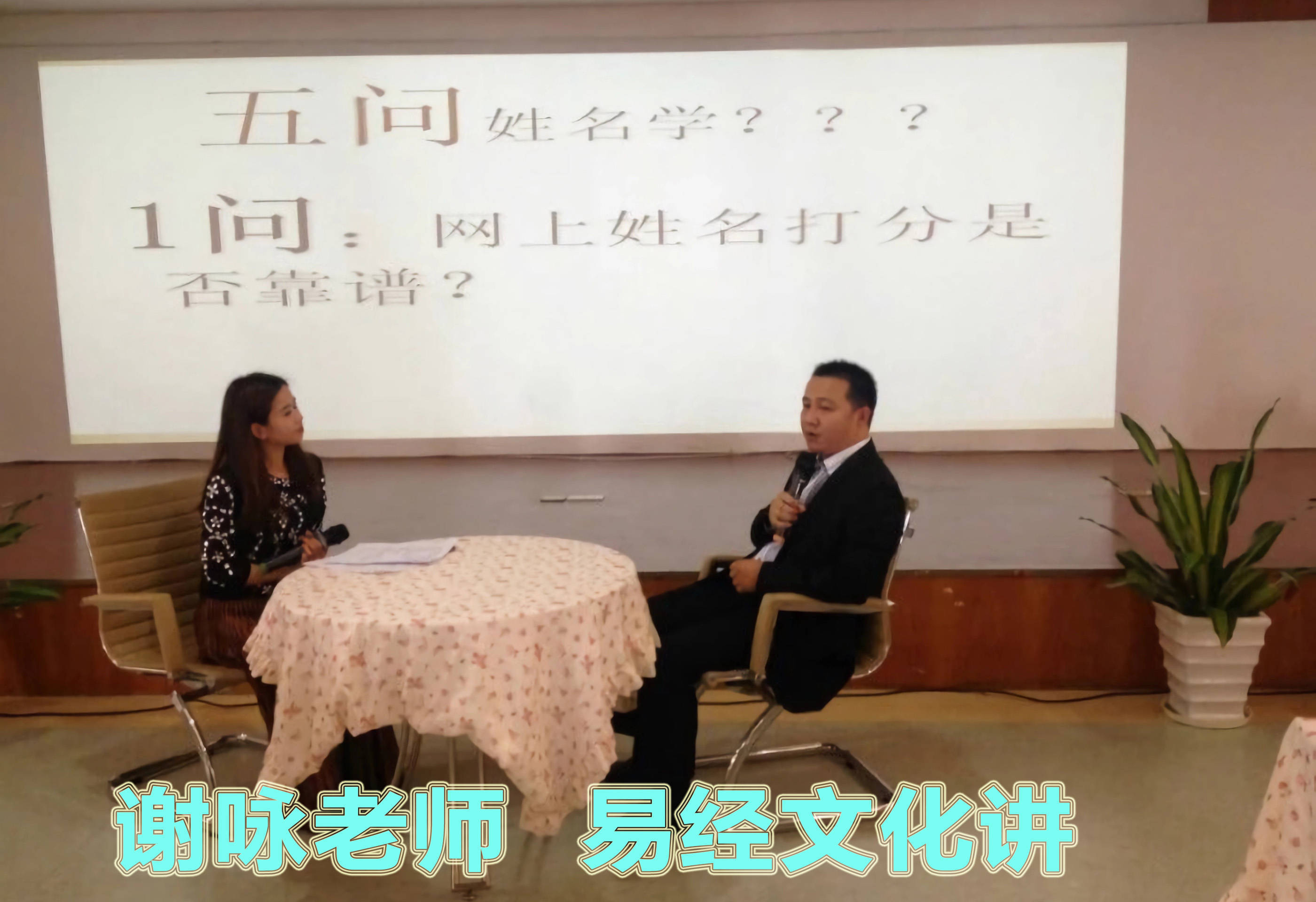 四柱缺木怎么取名字补救,周易缺木的名字怎么取