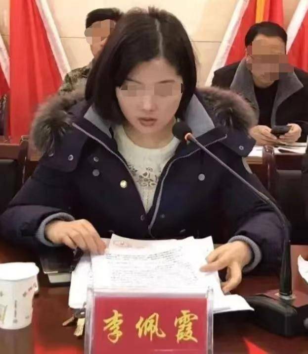 李佩霞被判三年，当庭表示服从判决！受贿所得财物已全部追缴