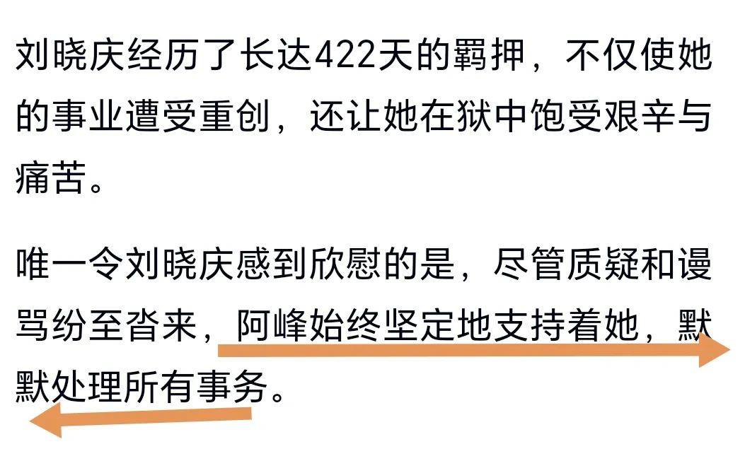 考古|74岁的刘晓庆生命力朝气蓬勃，她的精神状态已经next level？